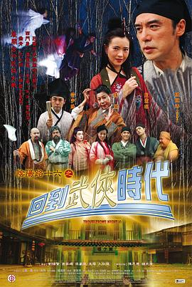 常春藤