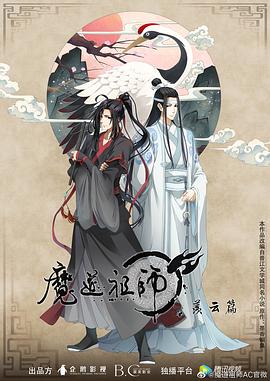 无因的反叛