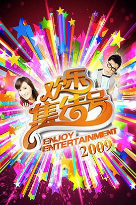 恐怖阴谋