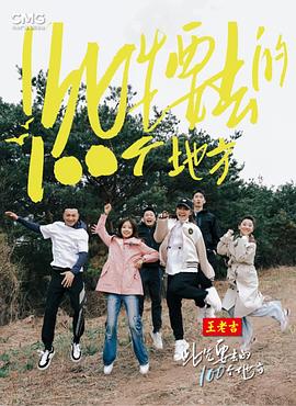爱的引擎