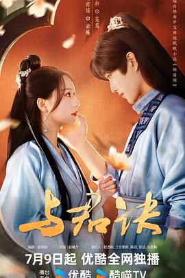 爵士灵魂