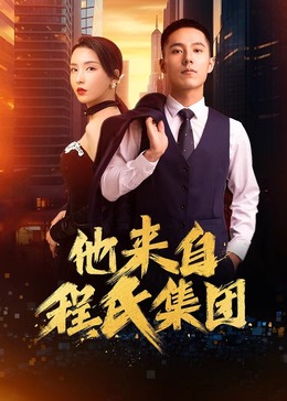 年度人物
