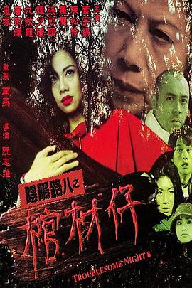 平壤之约