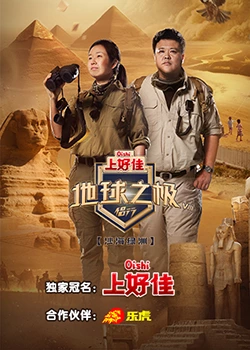 恶梦电梯