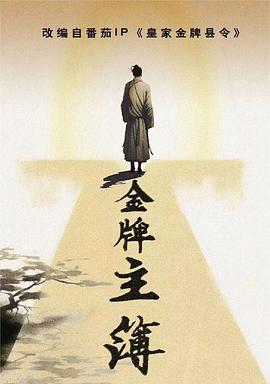 无焰爱火
