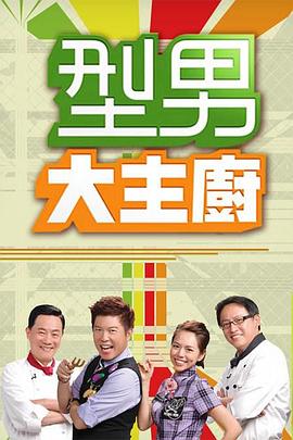 爱情的尸检报告2