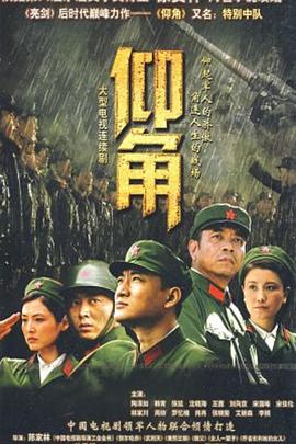 爱情史