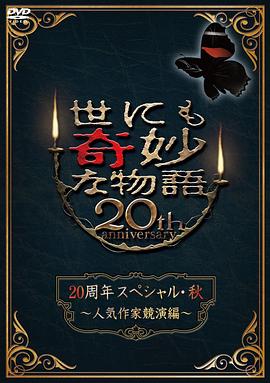 无毒岛