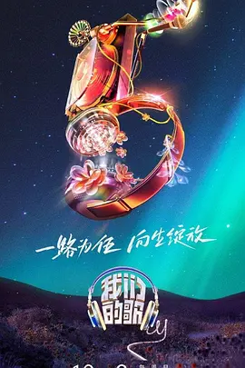 希望今天遇见你