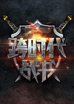 斯图神父