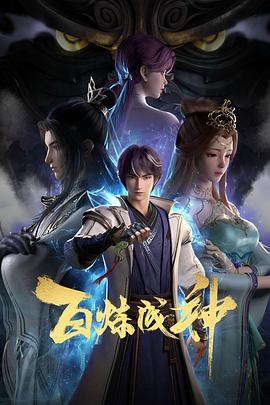 带剑的小孩