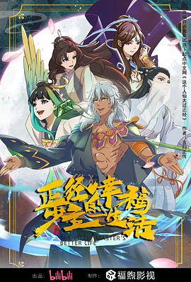 巴斯克久远时光