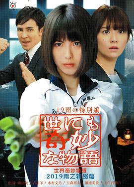 布拉格的大学生