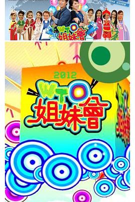 恐怖阴谋
