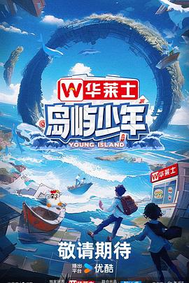 无人引航