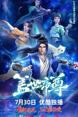 干将莫邪绝情