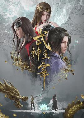 断桥