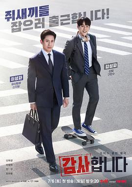 恋人们2020