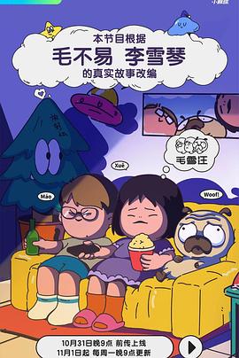 毒舌律师