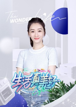 爱马的女孩