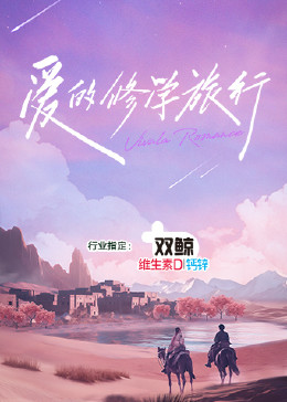 带子雄狼 冥府魔道