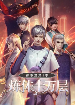 无惧的爱
