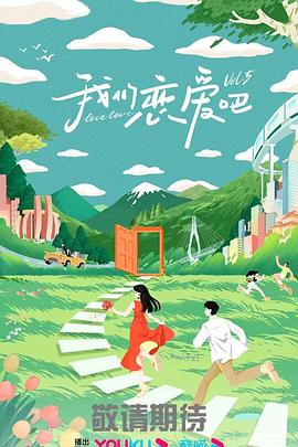 青衿志