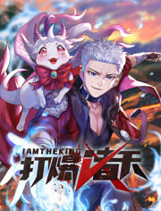 无焰爱火