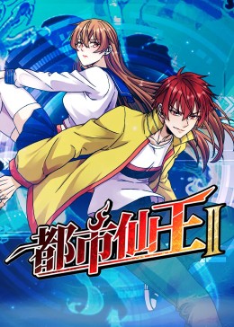 怪笑少女
