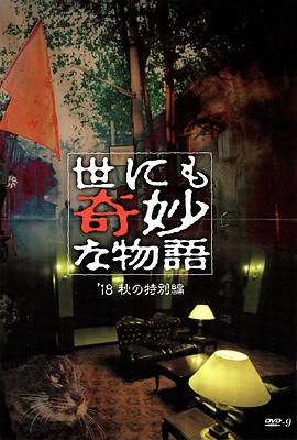 父女情
