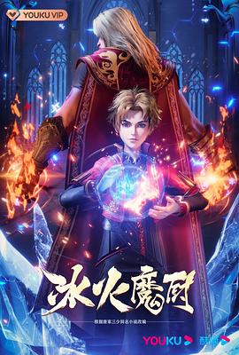 爱情限时恋未尽
