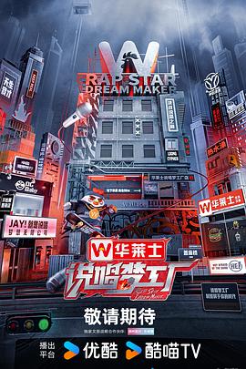 恐惧吞噬灵魂