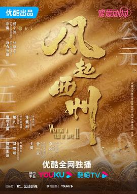 悬崖2016