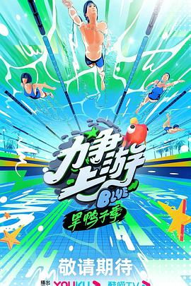 幸福密码2020