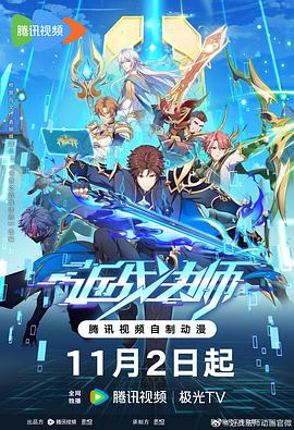 爱无所罪