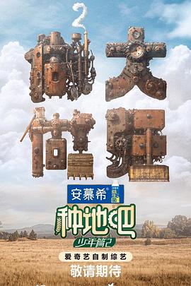 布朗克斯的故事