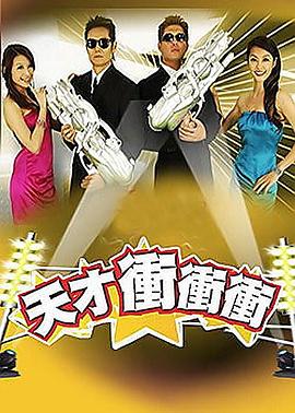 爱的蹦极