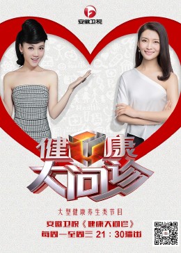 师姐也疯狂