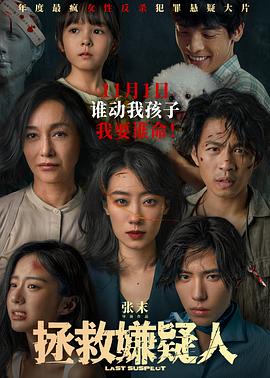 脱离罪恶