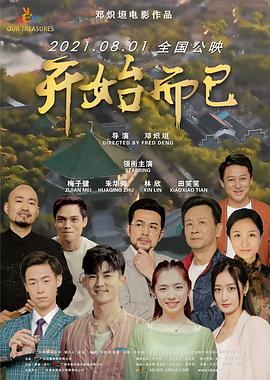 无辜囚徒
