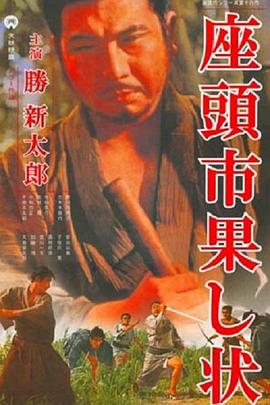 幸存者2021