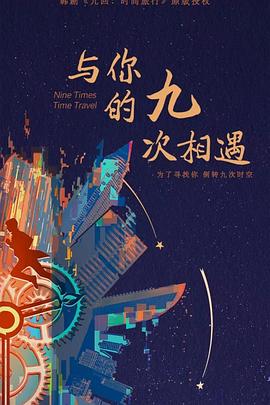 无名三侠客