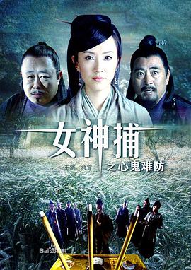 恶魔岛之王