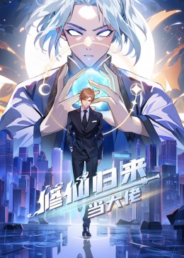 干涸的夏天