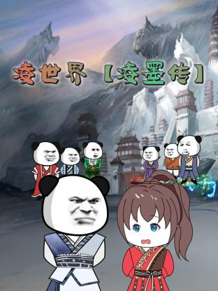 无惧的爱