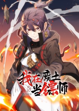 年青的一代