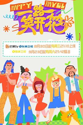 DOPE麻药取缔部特搜课