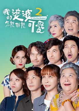 年轻的女王