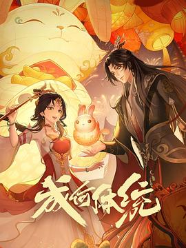 无限的爱