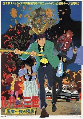 恶霸警察